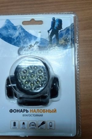 Фонарь налобный  ЧИНГИСХАН LED 14