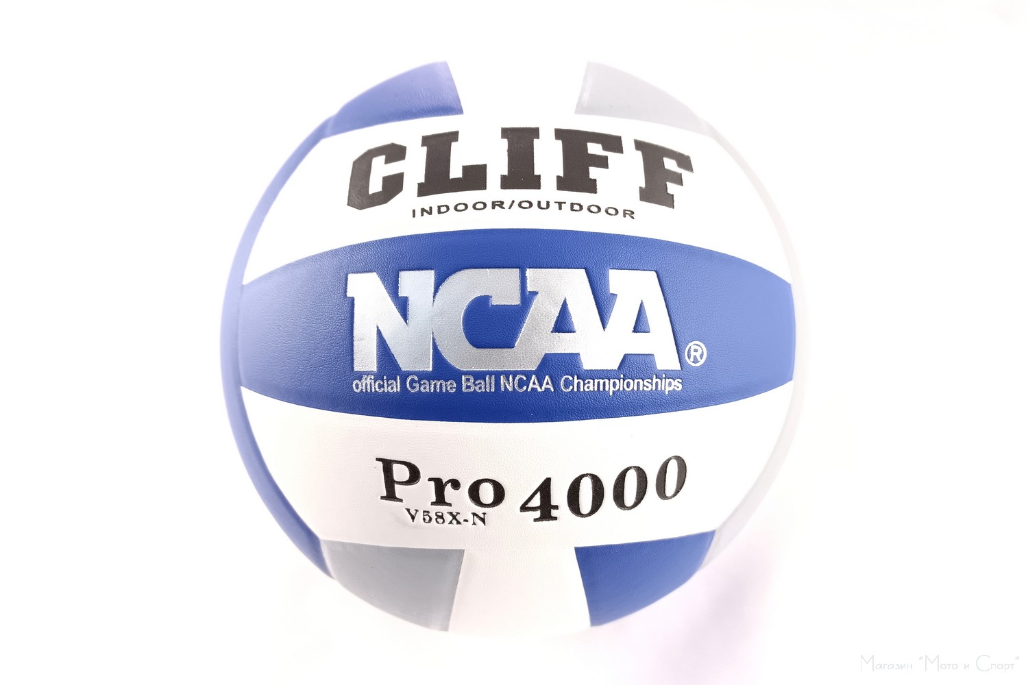 Мяч в/б Cliff Pro4000 p.5