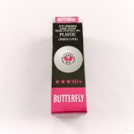 Шар н/т Butterfly 3* белый