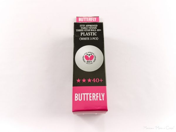 Шар н/т Butterfly 3* белый