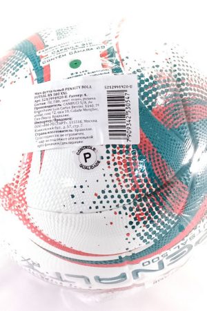 Мяч ф/б Penalty Bola Futzal RX 500